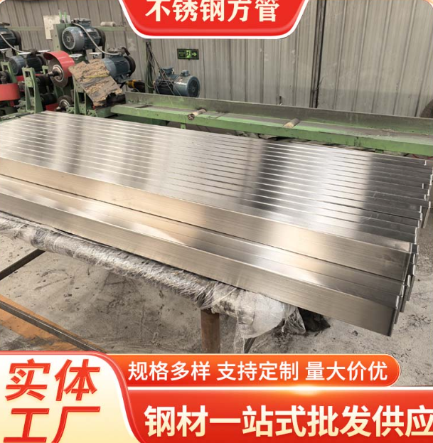 淮南液冷管不锈钢钢管厂家